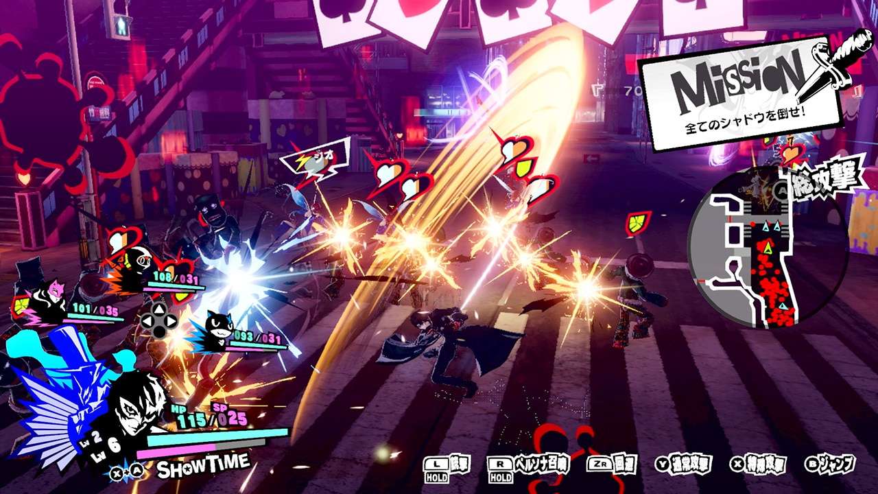 P5S-Switch-Screenshots-5